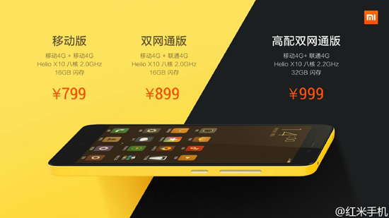 火拼紅米Note2！華為榮耀4X也降到799元