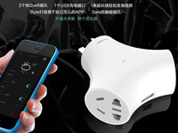 全球最小智能插座，可WiFi遠(yuǎn)程控制