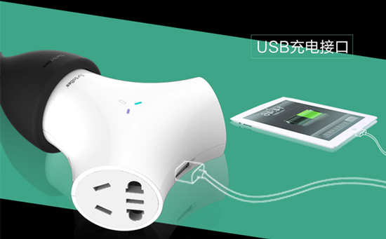 全球最小智能插座，可WiFi遠(yuǎn)程控制