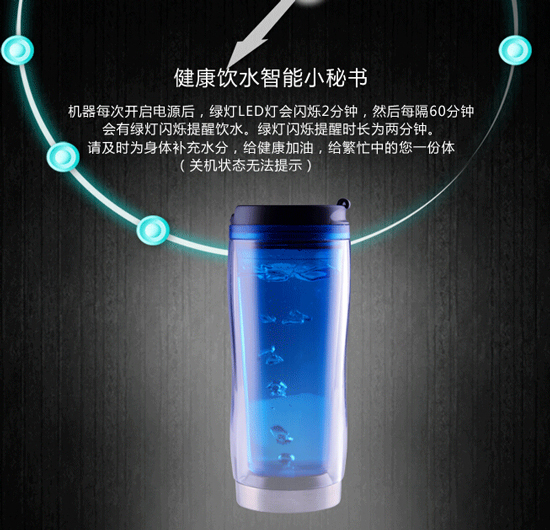 想喝卡布奇諾？有個(gè)噴氣智能水杯就能做到