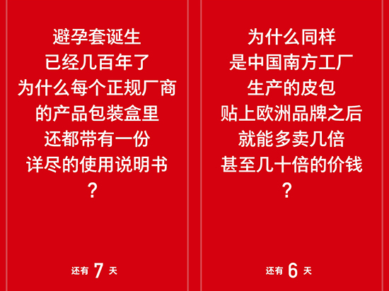 科客晚報(bào) 錘子新品文案逆天，樂視自行車1秒售罄 