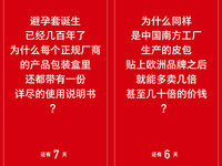 科客晚報(bào) 錘子新品文案逆天，樂視自行車1秒售罄 