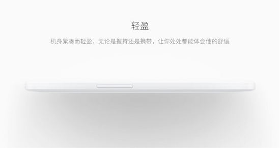 京東再成好隊(duì)友：錘子堅(jiān)果U1手機(jī)全曝光