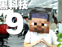 黑科技：小米竟然不耍猴，聯(lián)想HTC在大裁員