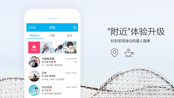 果粉們玩轉(zhuǎn)新版QQ！視頻文字暢聊兩不誤