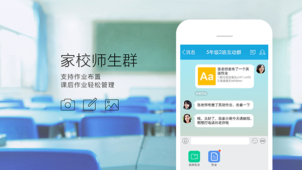 果粉們玩轉(zhuǎn)新版QQ！視頻文字暢聊兩不誤