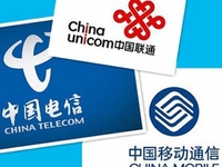 國內(nèi)三大電信運(yùn)營商財(cái)報(bào)出爐 你怎么看？