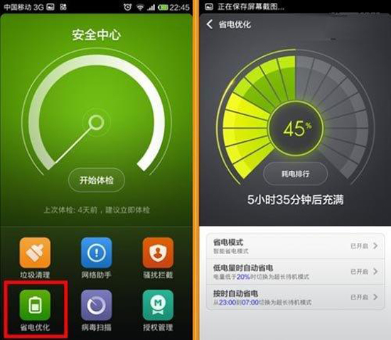 為何手機電池容量變大，卻不耐用？