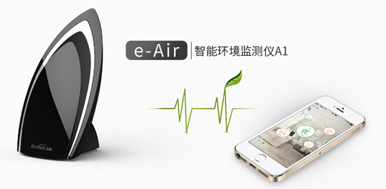 2015 ISHE 深圳展三大系列產(chǎn)品看點(diǎn)