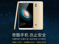 最貴3599元！奇酷一口氣發(fā)2臺(tái)手機(jī)6個(gè)配件