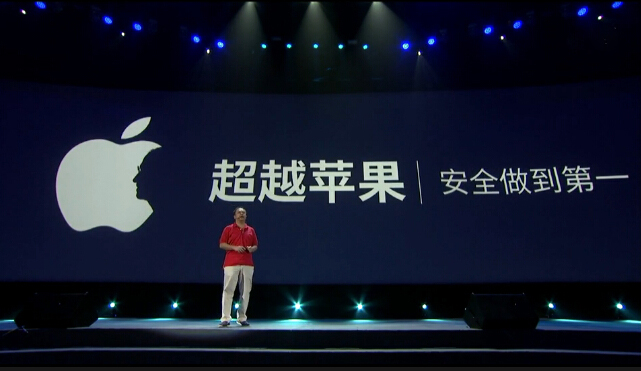 奇酷360 OS發(fā)布：安全性秒蘋果，自帶12萬保險(xiǎn)
