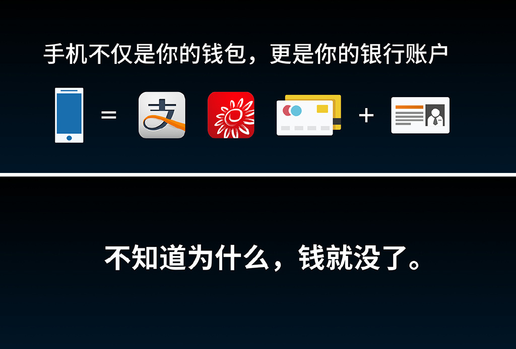 奇酷360 OS發(fā)布：安全性秒蘋果，自帶12萬保險(xiǎn)