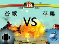科客晚報(bào) 從此再無(wú)聯(lián)想手機(jī)，蘋(píng)果吃上閉門(mén)羹…