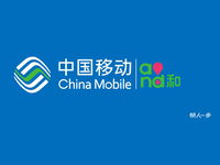 提速降費(fèi)來真的？廣東移動(dòng)4G推9元500M