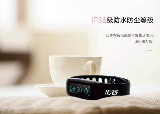 抬手就能支付？智能支付腕帶出現(xiàn)了