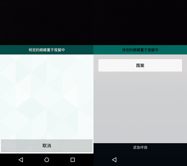 反正都能打電話，TCL idol 3手機(jī)測(cè)評(píng)