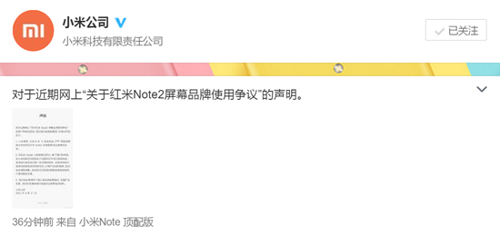 科客晚報(bào) 9.1不實(shí)名將被停機(jī)，國行蘋果6s開賣時(shí)間…