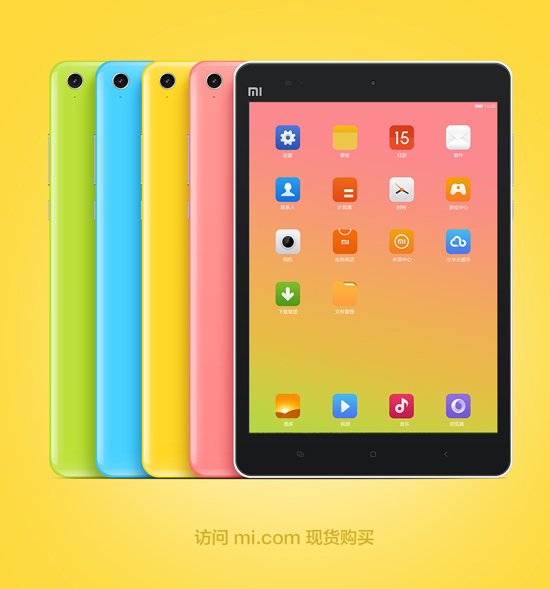 坑爹，原來(lái)小米平板的大驚喜是又降價(jià)！
