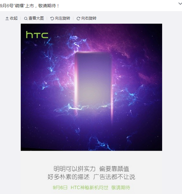 科客晚報 谷歌新LOGO你愛嗎？魅族要走高端路線…