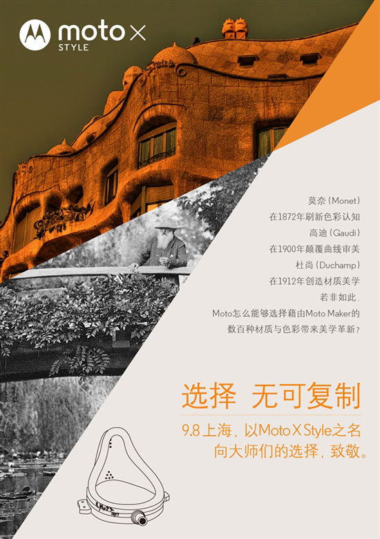 重磅驚喜！Moto X Style國(guó)行要來(lái)了