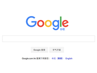 Google換新標 專業(yè)設計師們是這樣看的