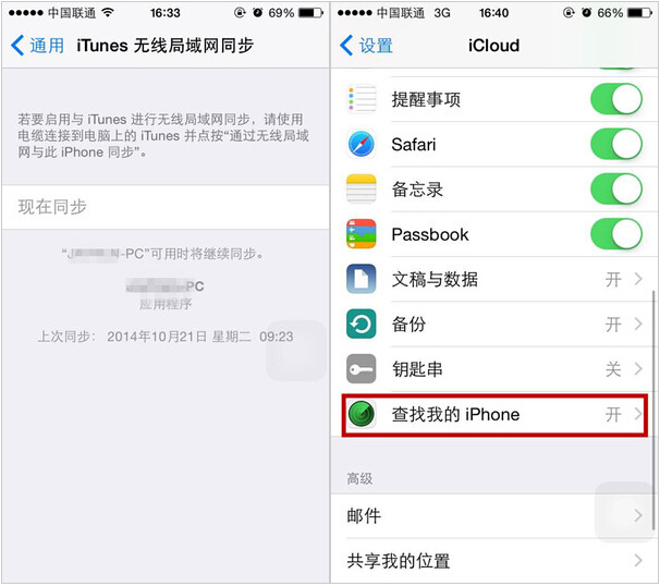 為買iPhone 6s不想賣腎？那賣掉舊手機吧！