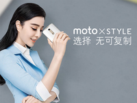 發(fā)布前偷跑！國行Moto X Style售價(jià)3033元起！