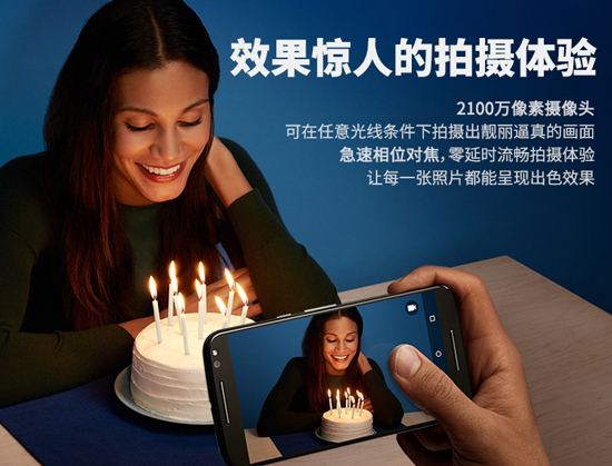發(fā)布前偷跑！國行Moto X Style售價(jià)3033元起！