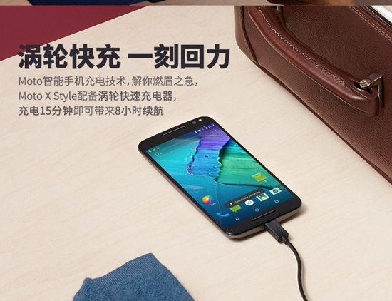 發(fā)布前偷跑！國行Moto X Style售價(jià)3033元起！