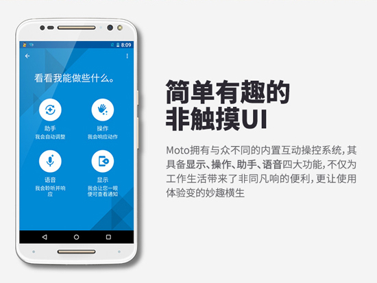 發(fā)布前偷跑！國行Moto X Style售價(jià)3033元起！