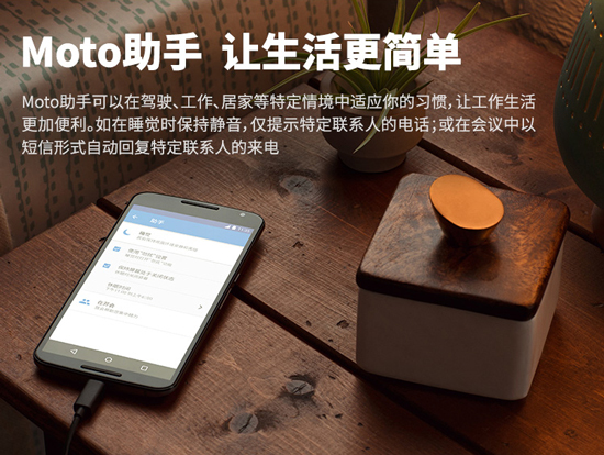 發(fā)布前偷跑！國行Moto X Style售價(jià)3033元起！
