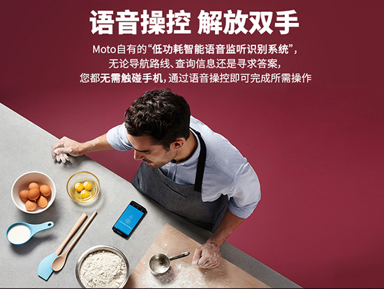 發(fā)布前偷跑！國行Moto X Style售價(jià)3033元起！