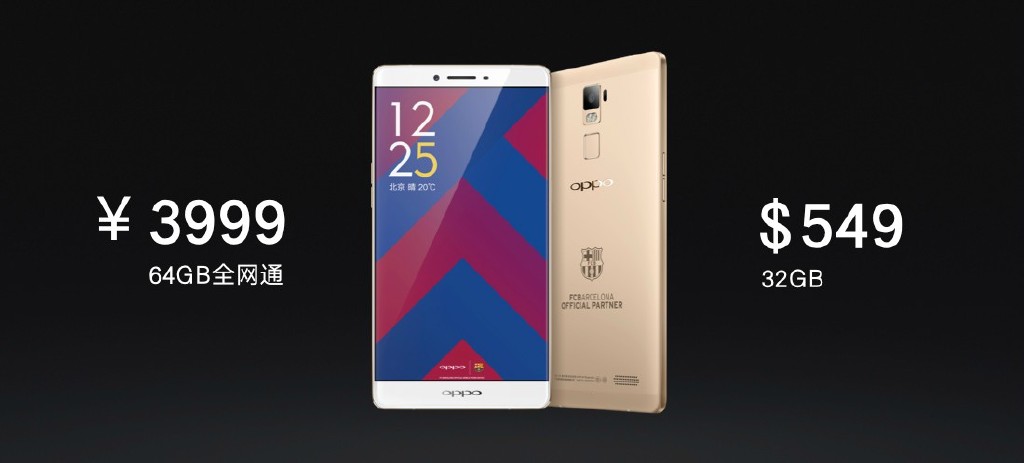 3999元！OPPO R7 Plus巴薩版正式發(fā)布