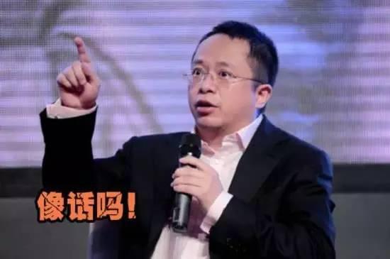 老周f*ck回來(lái)之后：360/酷派鬧劇會(huì)怎么收?qǐng)觯?/></p><p>　　酷派已經(jīng)跌出了曾經(jīng)的“中華酷聯(lián)”的隊(duì)伍，現(xiàn)在顯然是急了?？崤筛邔涌磥?lái)，360只會(huì)死做產(chǎn)品，而樂(lè)視更懂資本運(yùn)作和<a href=
