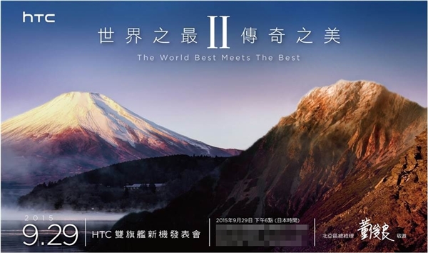 科客晚報 iPad Pro確定來了？魅族新旗艦還是1080P