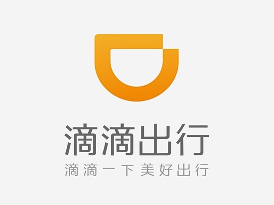 滴滴出行回應(yīng)logo“抄襲”：見鬼了