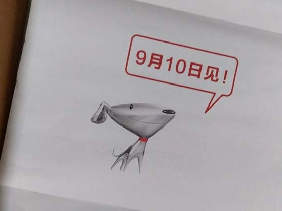 京東透露iPhone6S國行時間：9月11日！