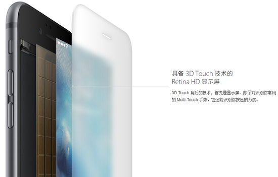 iPhone 6s/iPad Pro登場，蘋果秋季發(fā)布會全程回顧