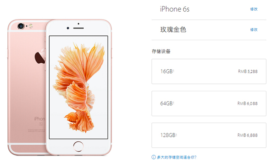 iPhone 6s/iPad Pro登場，蘋果秋季發(fā)布會全程回顧