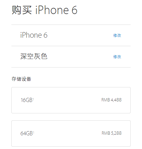 新品之后 蘋果那些“舊品們”都降價了！