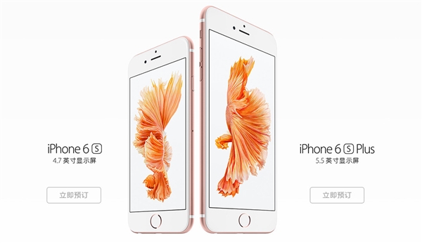 科客晚報 電信以舊換iPhone 6s，魅族新旗艦命名曝光