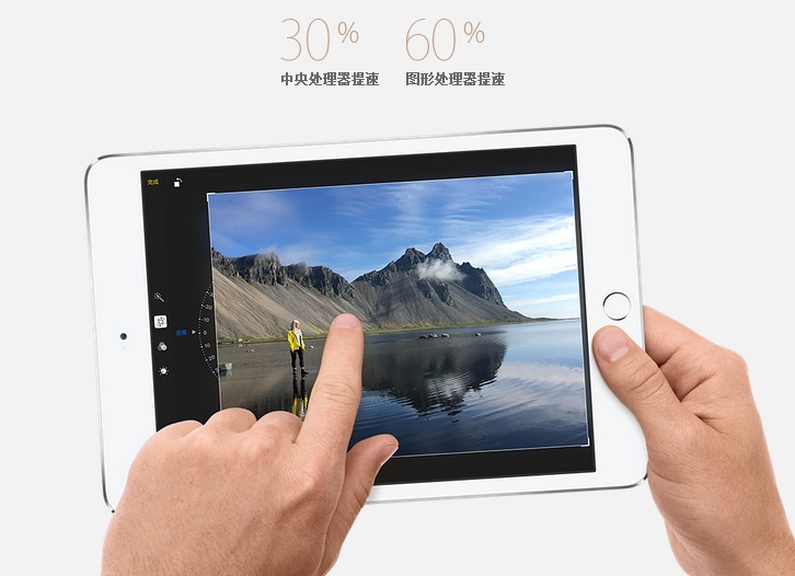 替換坑爹的3代，iPad mini 4官網(wǎng)率先發(fā)售