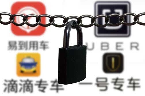 告別廉價專車 新規(guī)定專車價格必須超過出租車