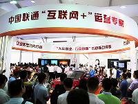 廣東聯(lián)通與佛山市政府簽“互聯(lián)網(wǎng)+”合作協(xié)議，有五大計劃