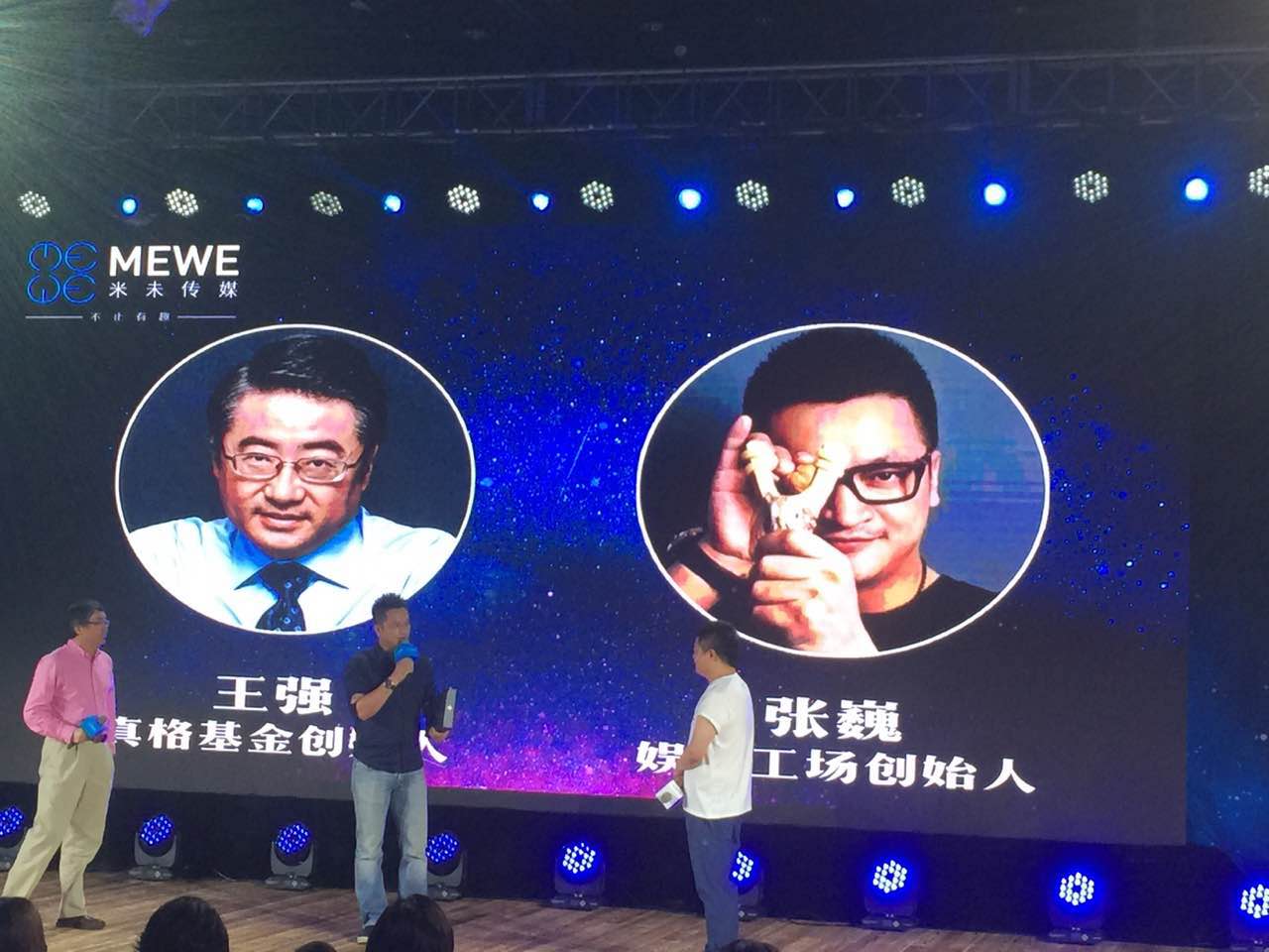 愛奇藝首席內(nèi)容官離職創(chuàng)業(yè)，繼續(xù)拍攝《奇葩說》第三季