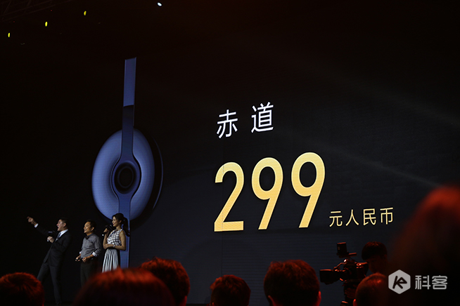 高圓圓聯(lián)名設(shè)計！華米Amazfit手環(huán)發(fā)布：售價299元起