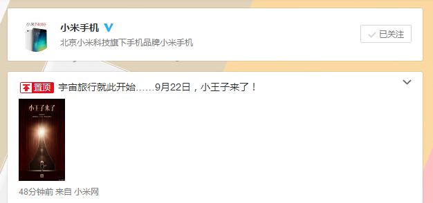 科客晚報 iOS9我們凌晨見，華為Neuxs完爆LG…