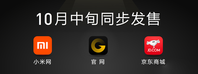 高圓圓聯(lián)名設(shè)計！華米Amazfit手環(huán)發(fā)布：售價299元起