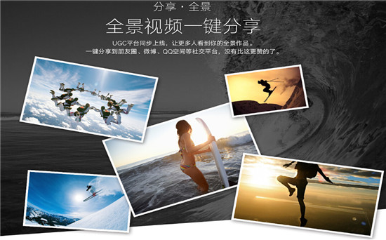 暴風(fēng)魔眼攝像機(jī)：720度視頻錄制 售價999元