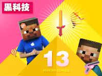 黑科技：華為碰瓷蘋果iPhone 6s，小米魅族比跑分